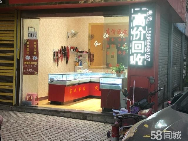 由于本人怀宝宝快生产，经营6年店面，忍痛转让