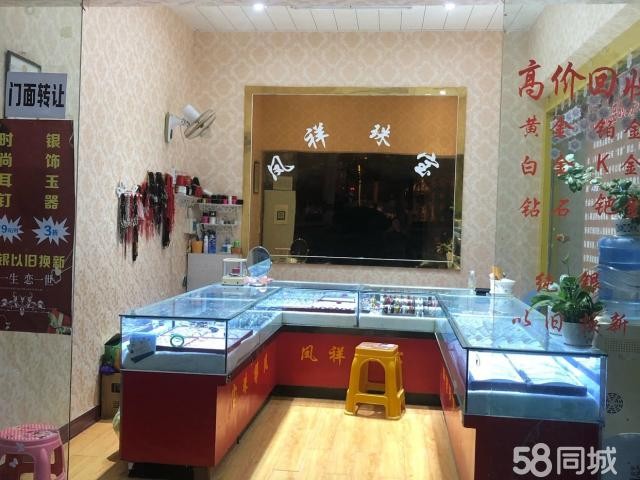 由于本人怀宝宝快生产，经营6年店面，忍痛转让