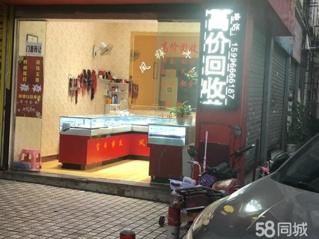 由于本人怀宝宝快生产，经营6年店面，忍痛转让