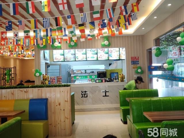 麦发士炸鸡汉堡咖啡奶茶