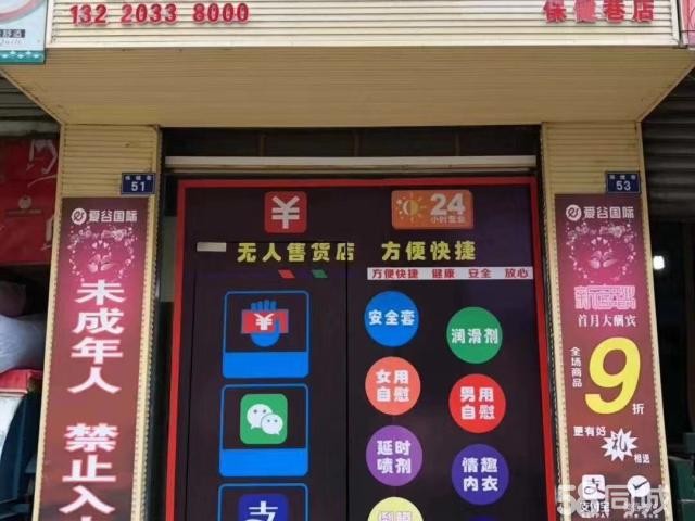 汇川澳门路临街门面生意转让