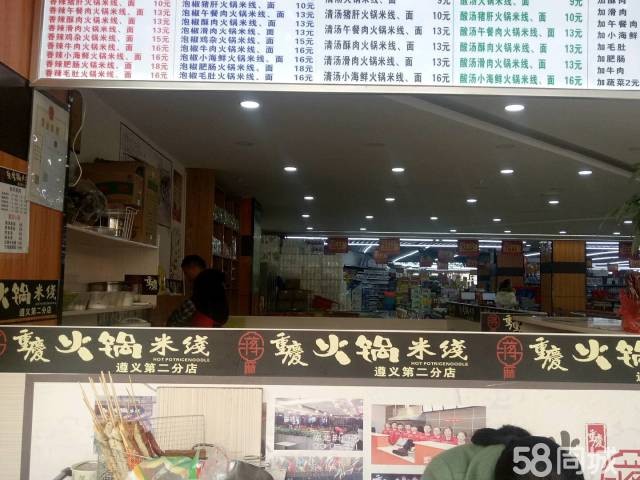 转让十万非诚勿扰