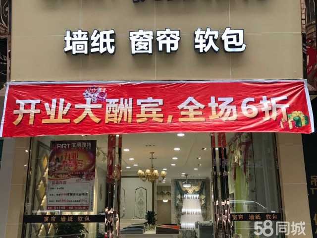 红花岗环城路临街门面生意转让