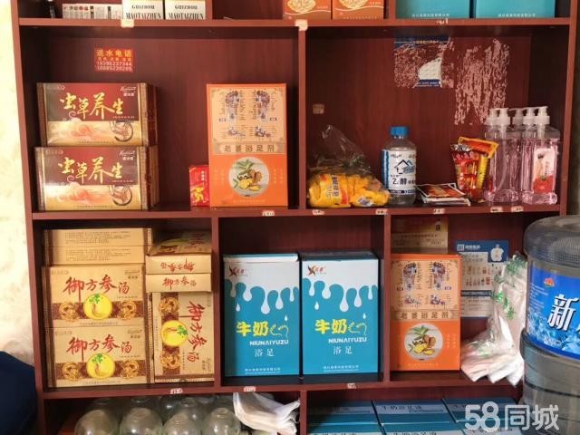 急转高铁站足浴旺铺一间