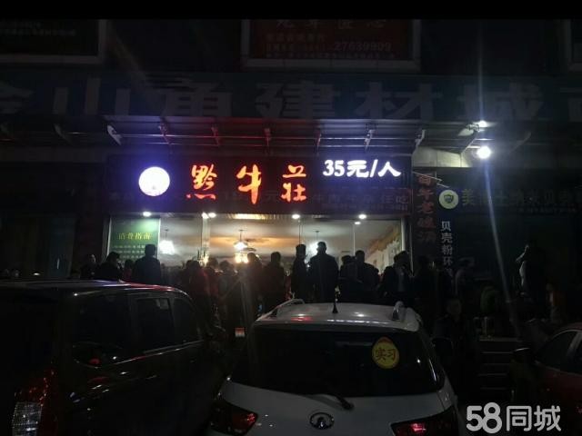 因人太累吃不消做