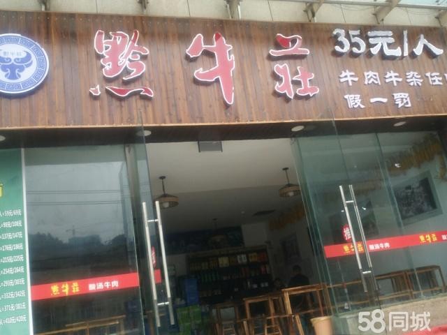 因人太累吃不消做