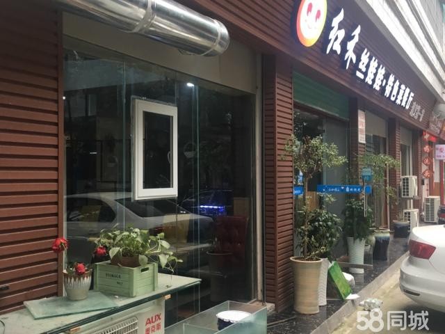  中介勿扰 别来讨骂
