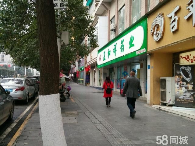 化妆美容旺铺转让