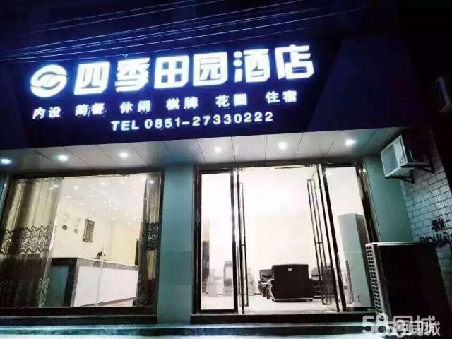 (转让) 新区低价整体转让