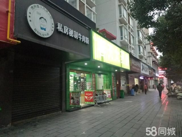 广州西路天安星园二期旁肥肠粉门面转让有意者面谈