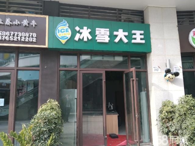 天都美食街门面转让