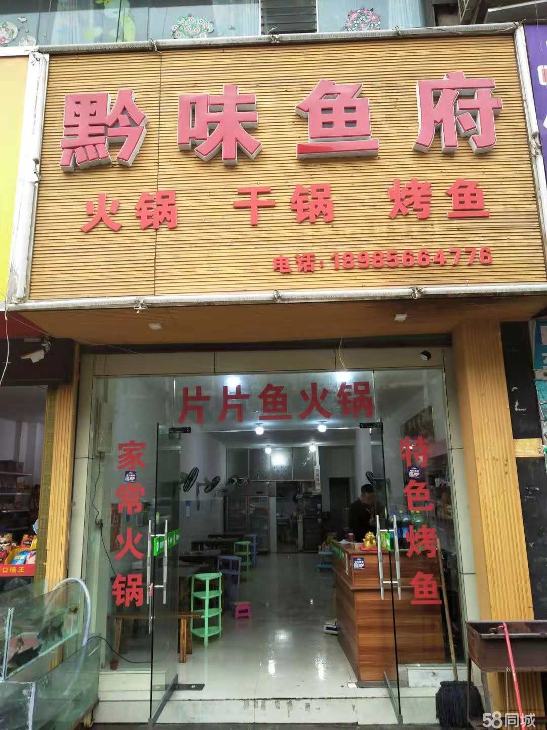 东联线三居十二院正街门面转让