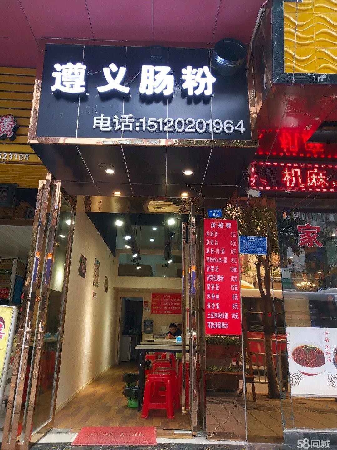 门面。出租，转让。
