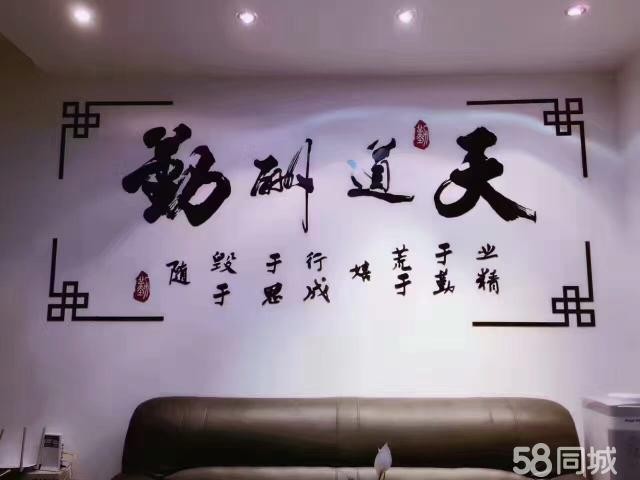 正在经营培训班转让