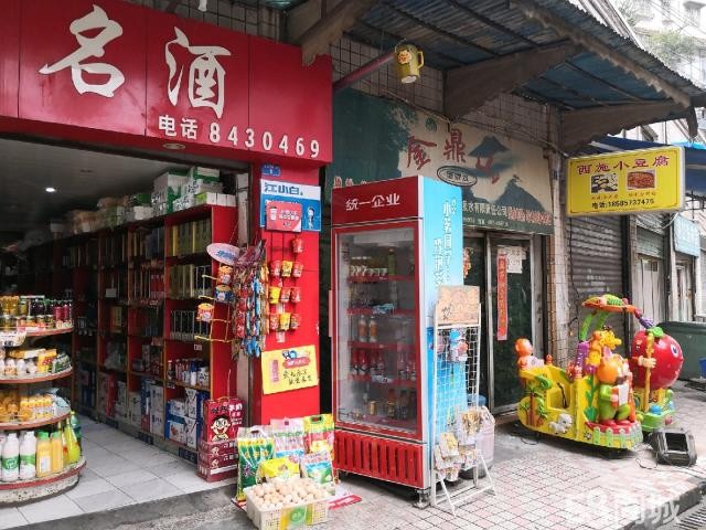 因家中有事，现需转让，价格面议，非诚勿扰