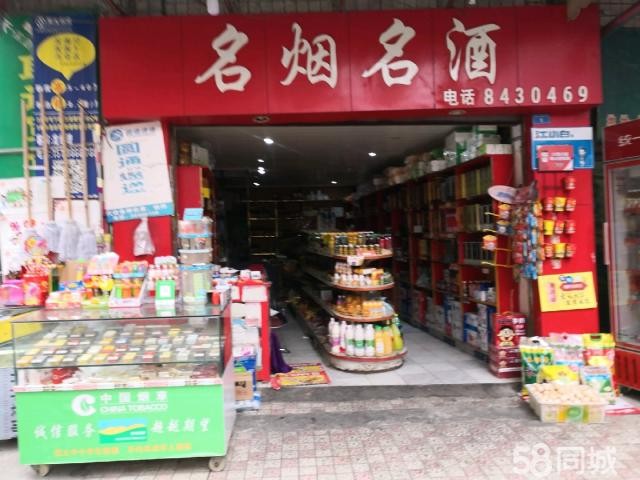 因家中有事，现需转让，价格面议，非诚勿扰