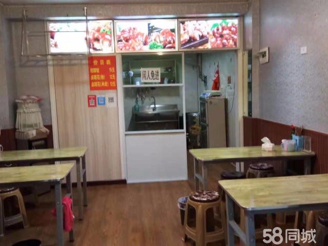 香格里拉卤猪脚门面转让