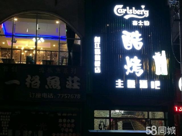 全新装修，烧烤酒吧低价转让