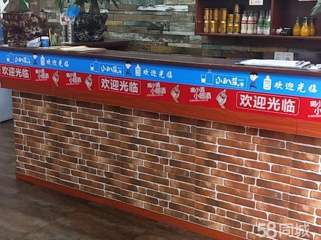 聚缘自助鱼庄整体转让