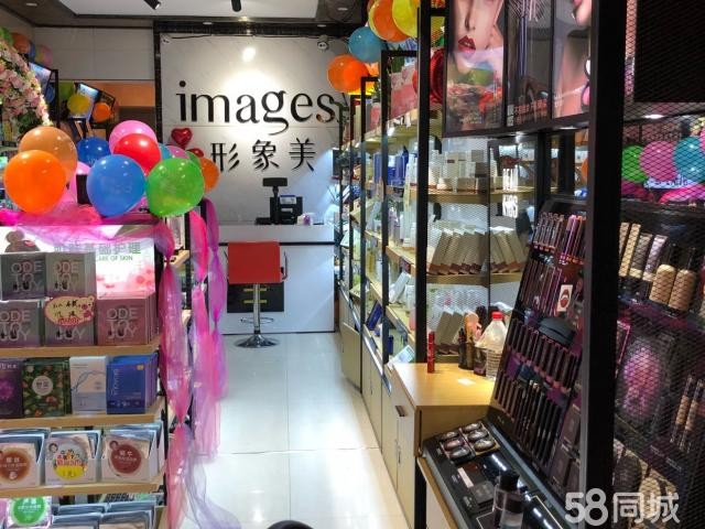 遵义中华北路化妆品门面转让