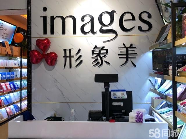 遵义中华北路化妆品门面转让
