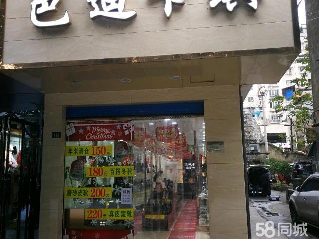  大连路航天医院对面门面转让