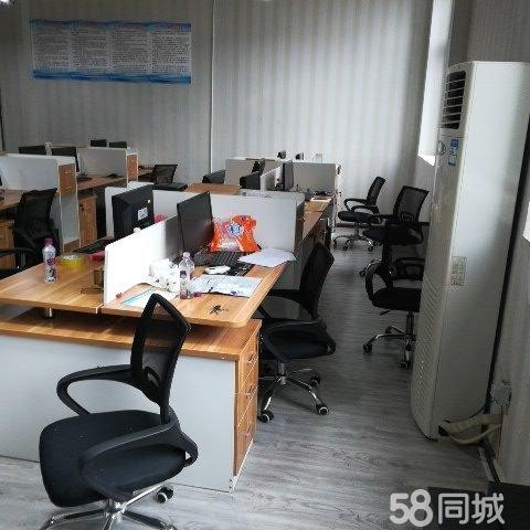 电子商务公司诚心转让