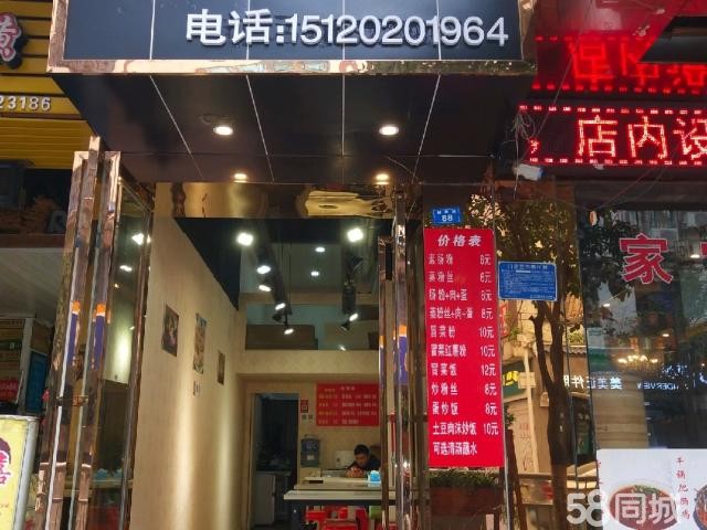 ，转让。。。。。