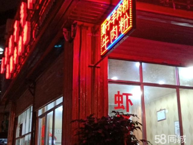 位置非常好，逛场2-5-8三天一次