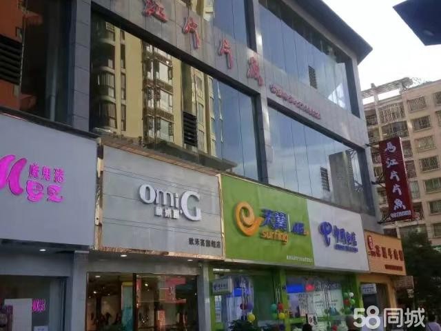 乌江片片鱼低价转让