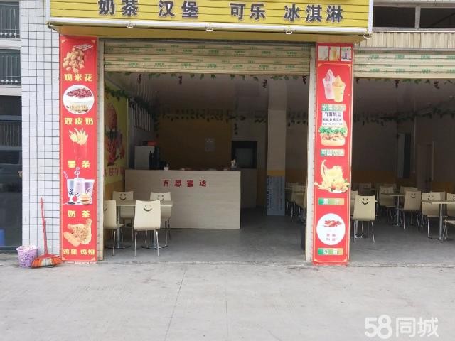 思源实验学校门口奶茶店转让