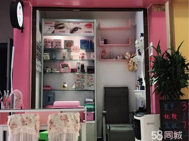  兴茂财富中心合力超市出入口