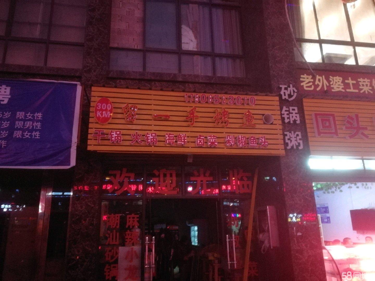 n_v2497083e86c094aacb8ca24647836f00e