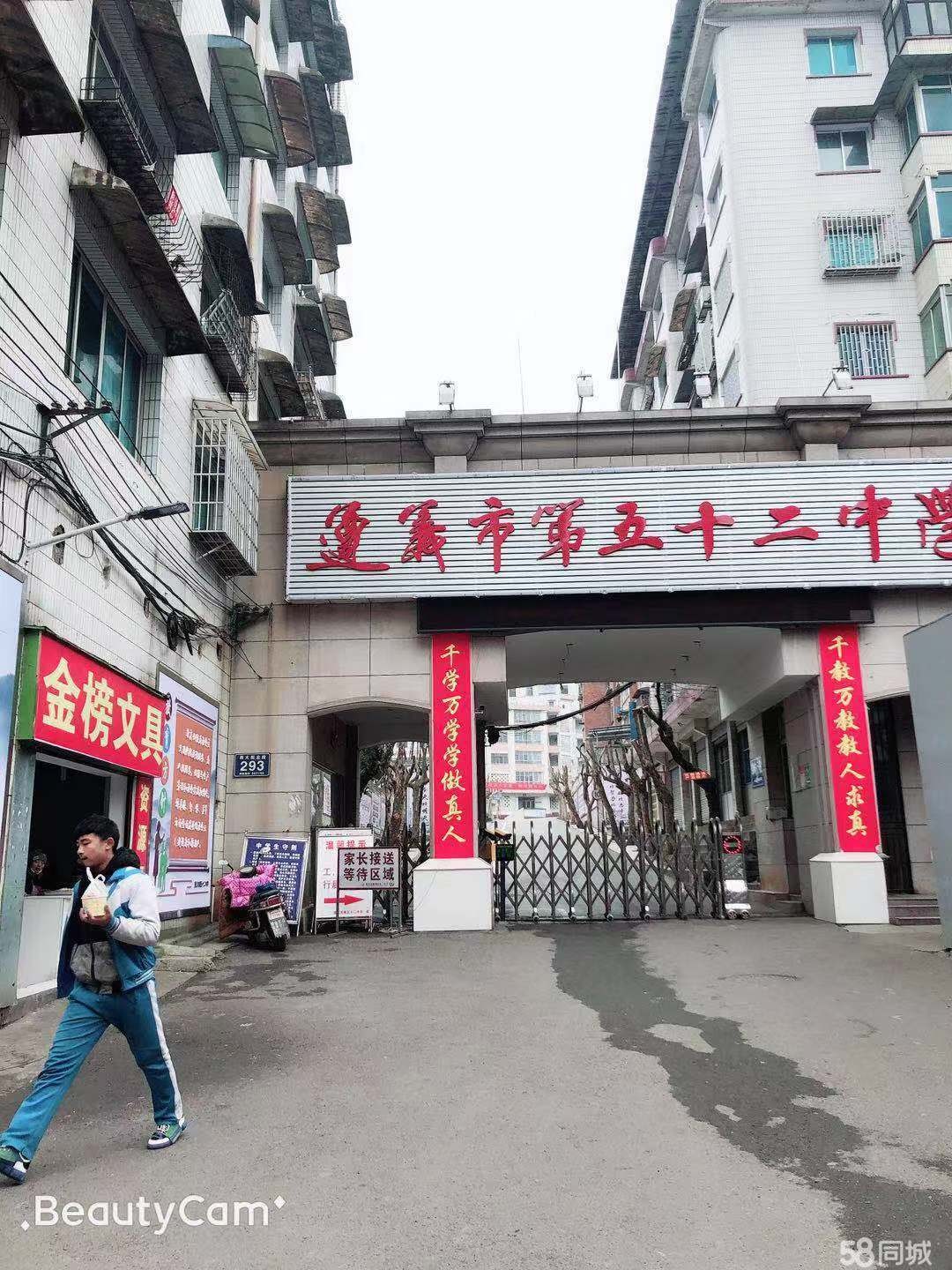 盈利黄金门面转租