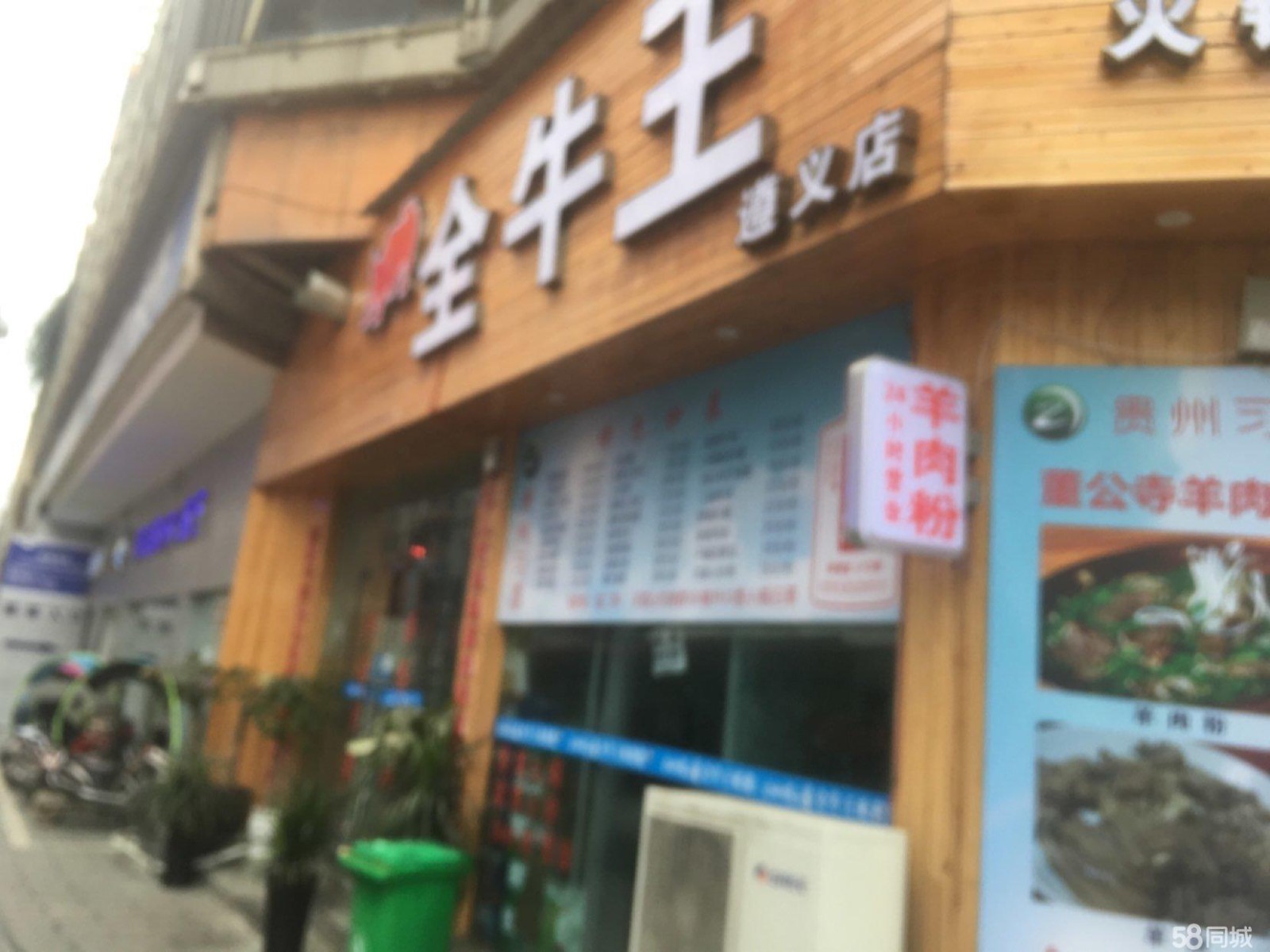 急需用錢旺舖轉讓