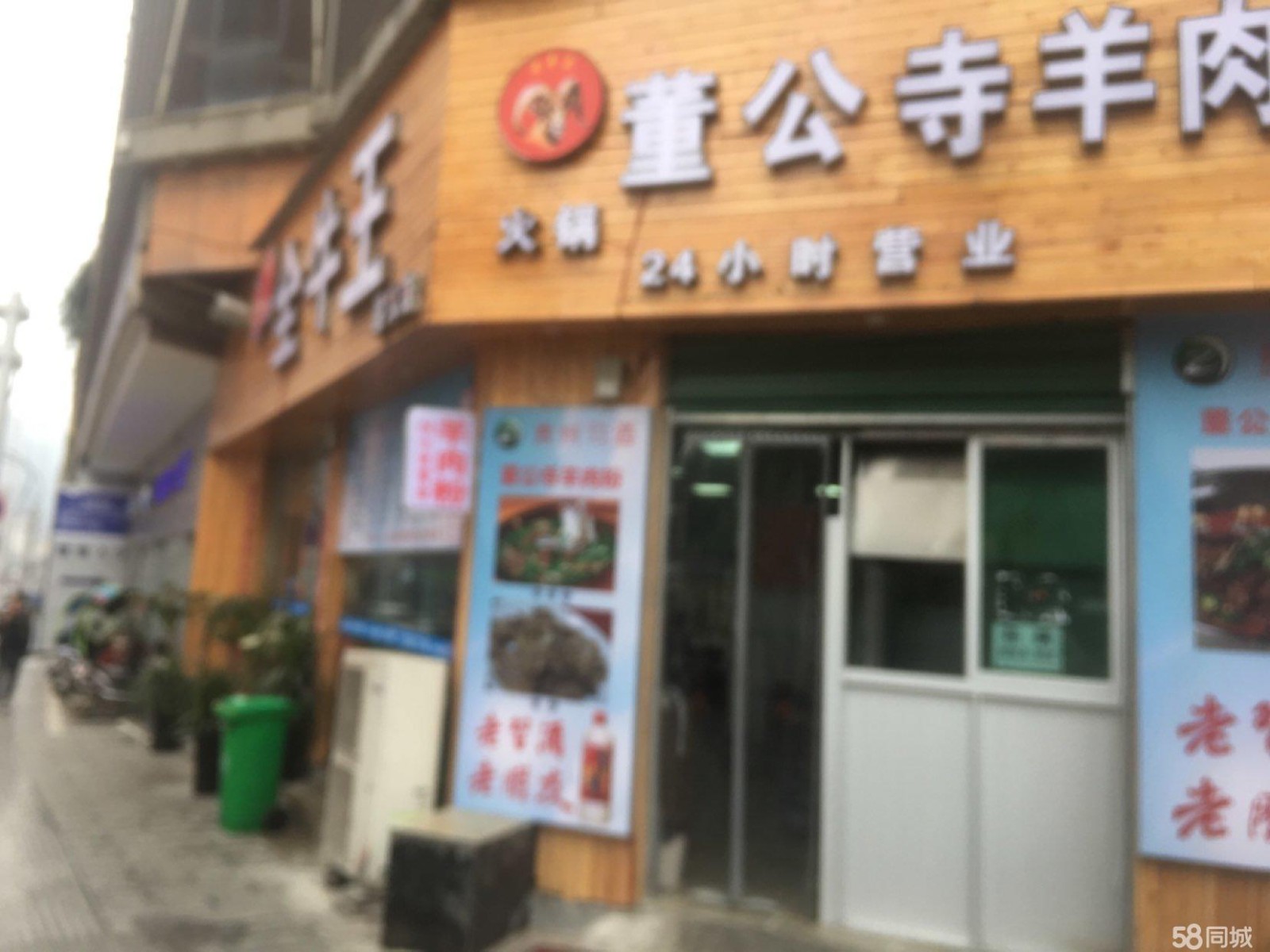 急需用錢旺舖轉讓