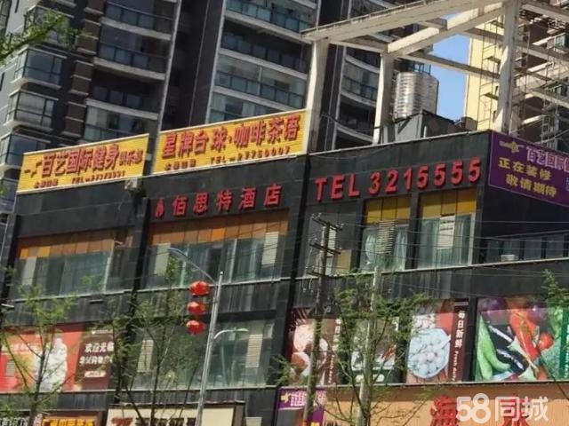 星牌台球（咖啡厅）转让