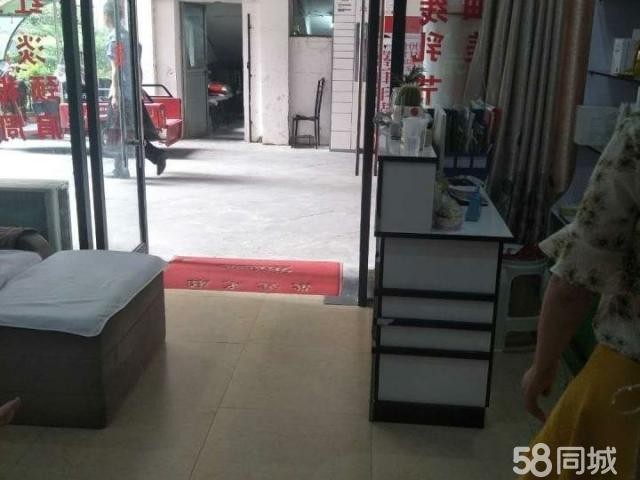 保健按摩足疗店转让