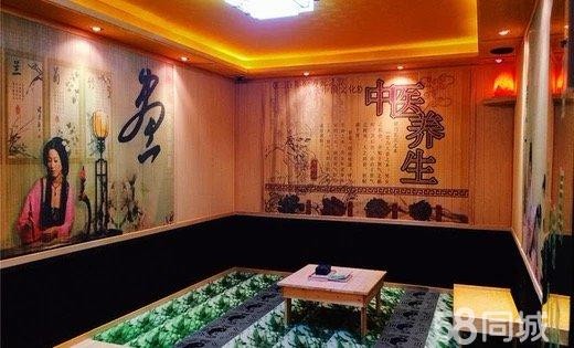 汗蒸美容养生堂转让