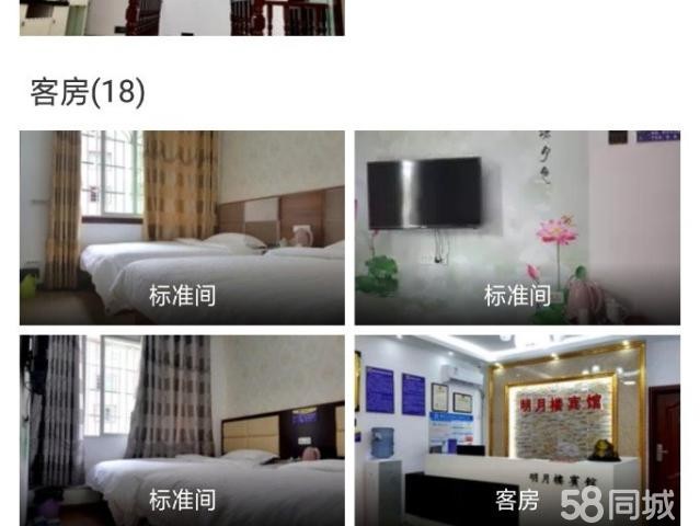 商业街宜卡斯宾馆整体出租