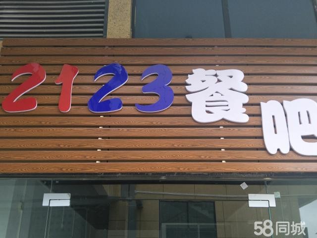 餐馆转让客源充足