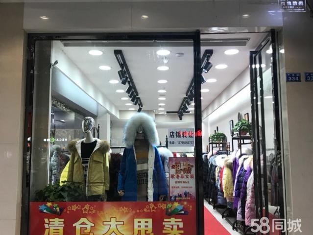  店铺转让有意者联