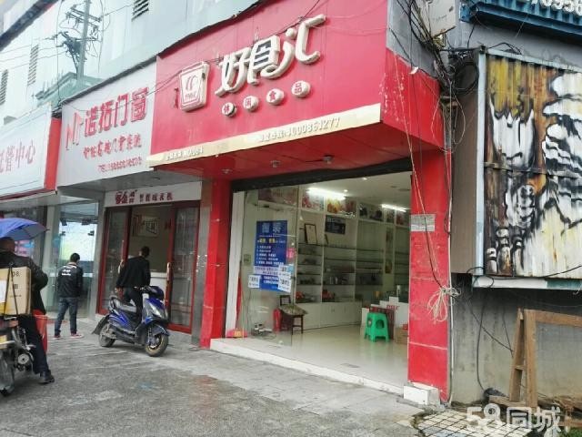  上海路临街商铺转让