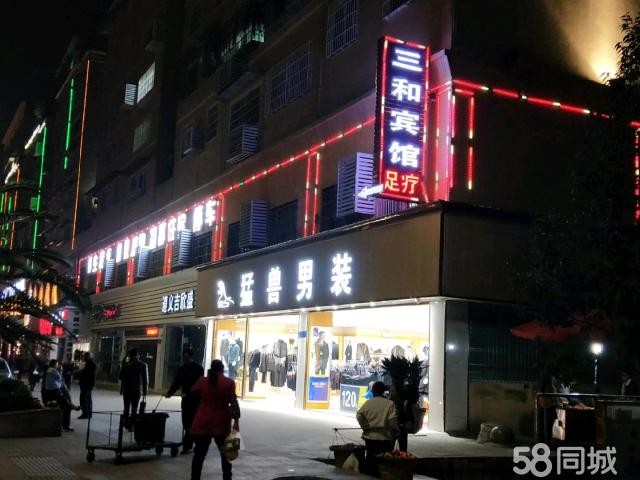 好位置宾馆转让了