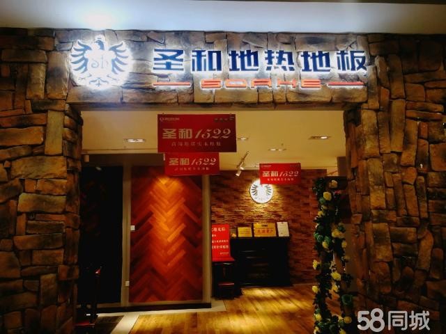 红星美凯龙盈利门面木地板/进口木地板