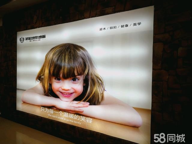 红星美凯龙盈利门面木地板/进口木地板