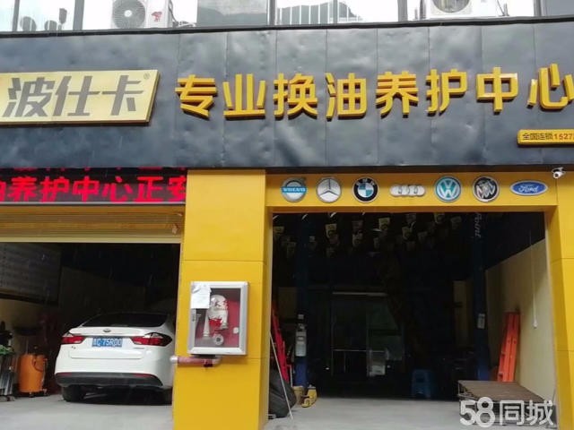 正安临街门面生意转让
