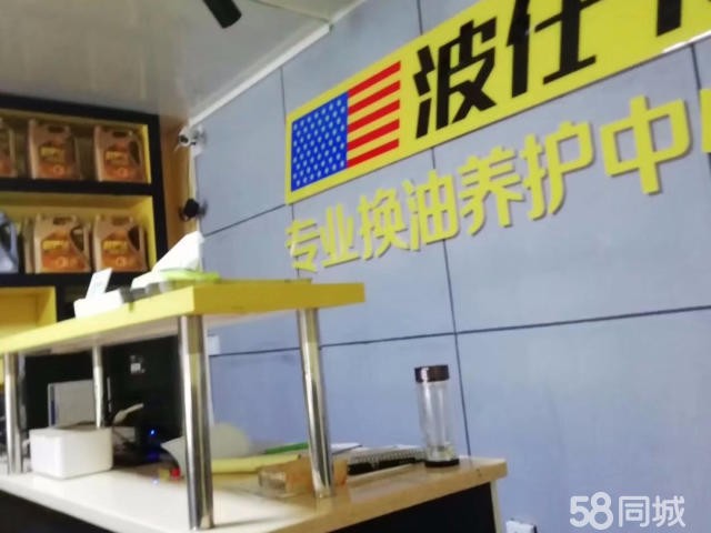 正安临街门面生意转让