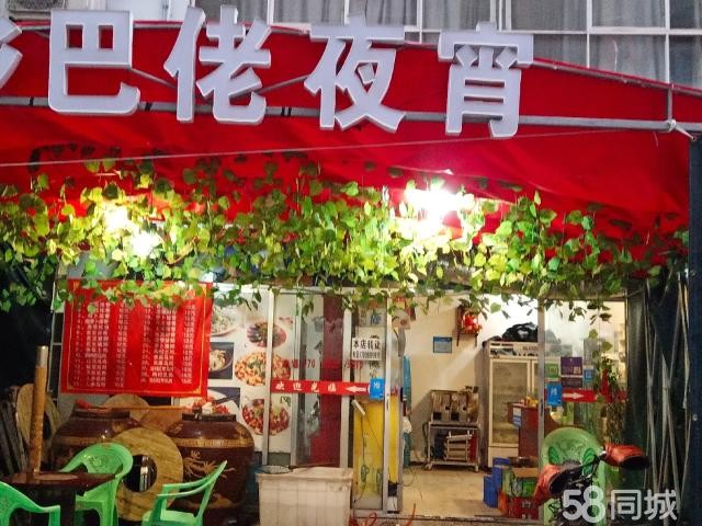 生意爆好 夜宵店转让