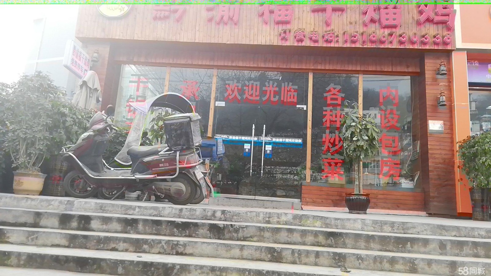本店转让有意者联系